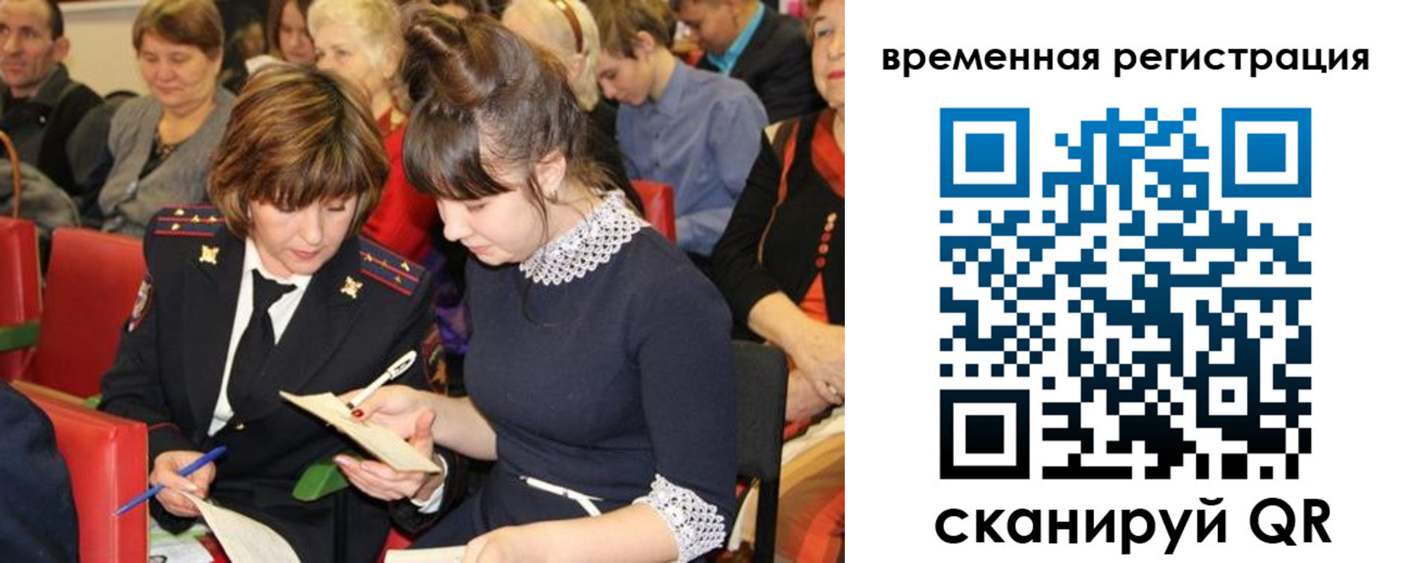 временная регистрация недорого в Камышине